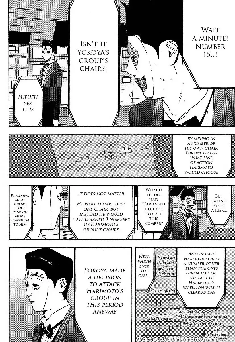 Liar Game Chapter 117 12